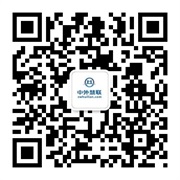 1493794857419920Bq6F.jpg 中外慧联244x244.jpg