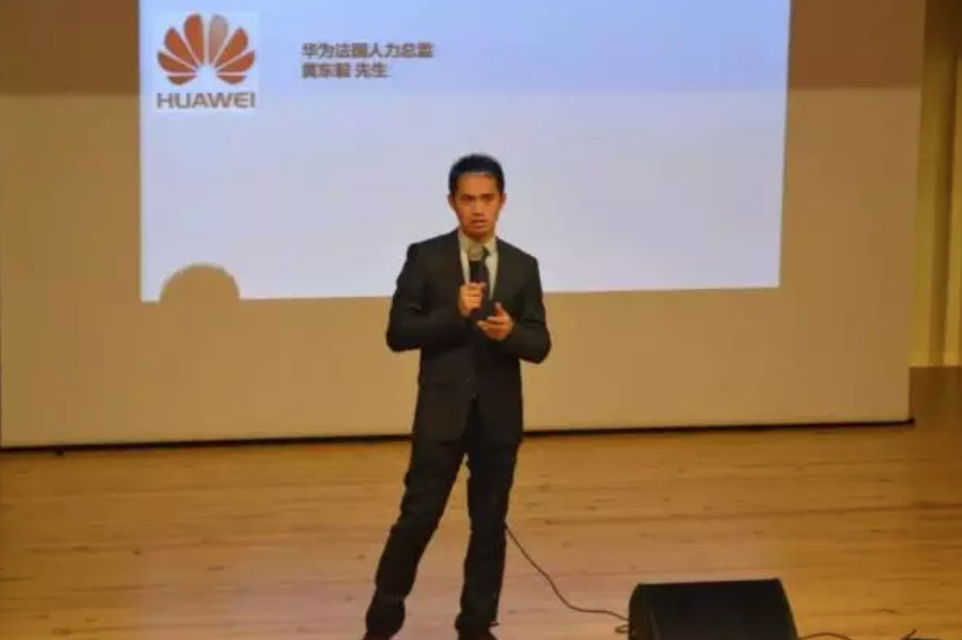 15104597602630746V2I.png 黄东毅 法国华为研究所人力资源总监.png