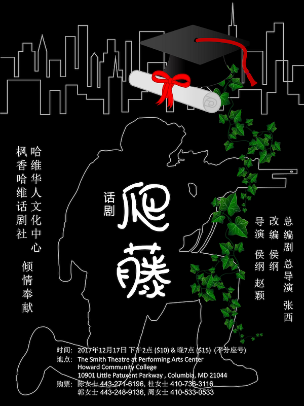 1510899648313565robQ.png poster28small29.png