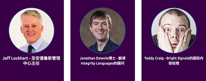 1511644147775648GCDF.png 2018苏格兰进出口展 嘉宾.png
