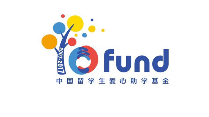 高校学生慈善义演.jpg