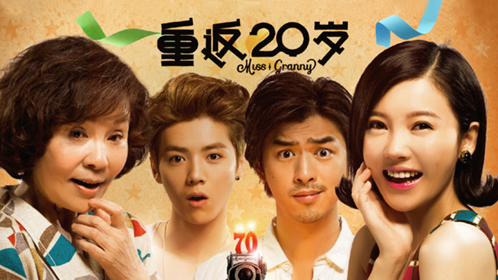 15128186274502106jN3.jpeg 巴黎电影展映《重返20岁》.jpeg