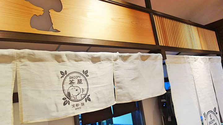 札幌史努比限定咖啡餐饮店.jpeg