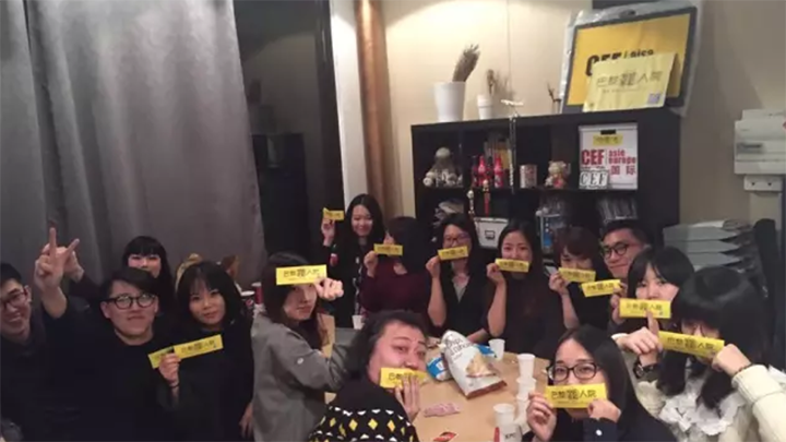 巴黎疯人院暖心活动——狼人杀.png