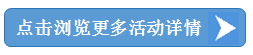 微信图片_20171127104326.png