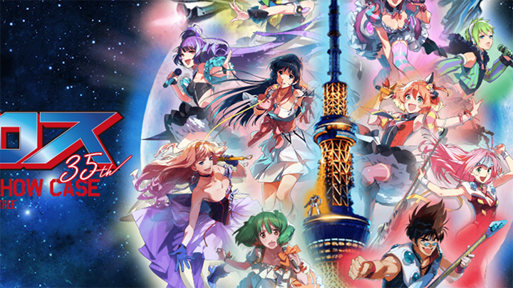 东京天空树《超时空要塞Macross》35周年纪念活动.png