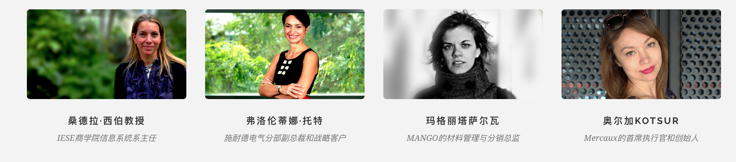 1513926583185024MaJ7.png 女性商务会议嘉宾.png