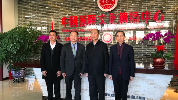 2018法国华人卫视电视春晚 节目及庙会展会 征集令.png