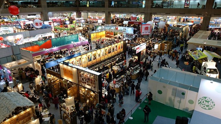 1517169885486024GTdb.jpg 台北国际书展.jpg