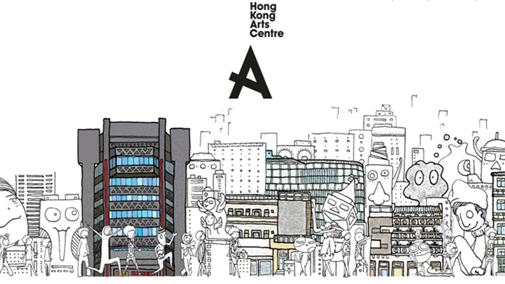 香港文化博物馆动漫展.png