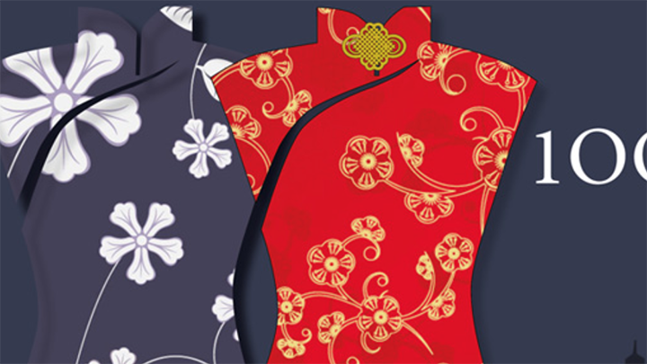 巴黎上海百年海派旗袍展.png