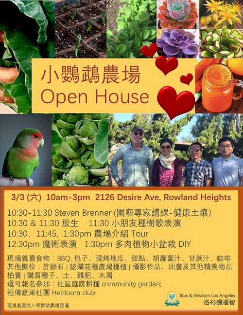 Farm-Open-House-ch.jpg