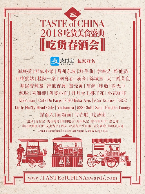 1519984100385520imBx.jpg 春酒会lineup.jpg