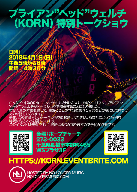 flyerkornjapan190318d.jpeg