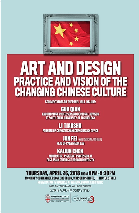 4-26-18 BCS Art@450.jpg