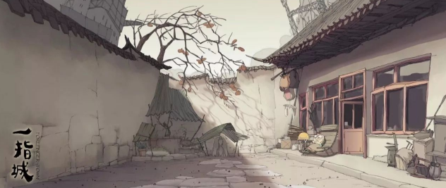 《一指城》.png