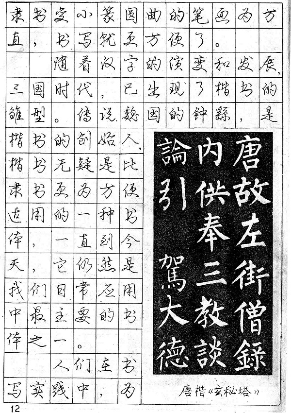 2012030800084783.jpg