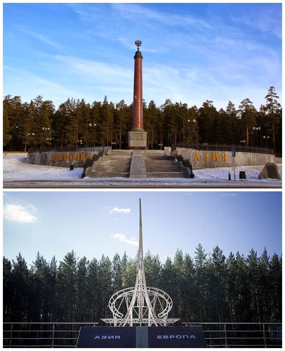 1531809694673633c54e.jpg 欧亚分界线.jpg