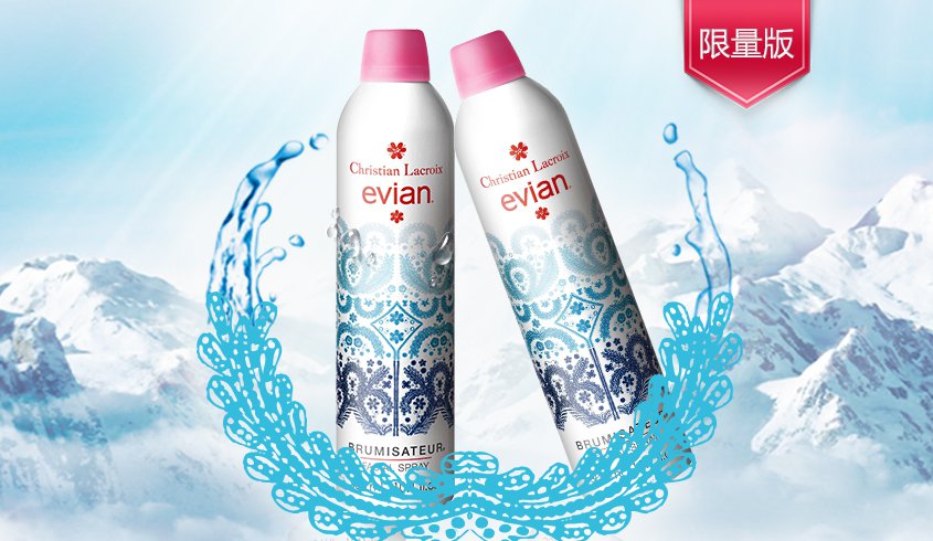 1532069539833112Tq1c.jpg 喷雾.jpg