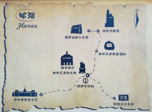 哈瑙.jpg