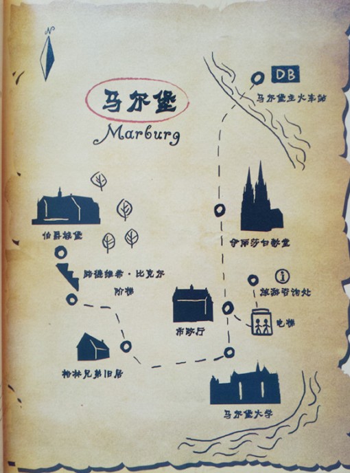 马尔堡.jpg