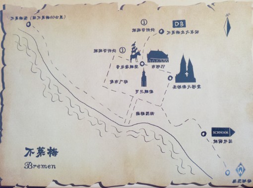 不莱梅.jpg