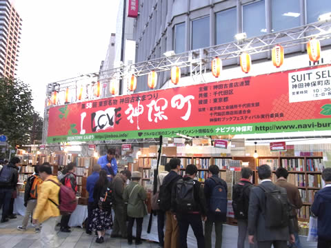 kandafuruhon_matsuri_main.jpg
