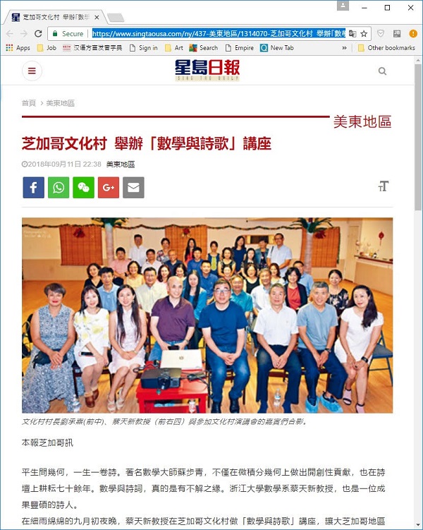 20180929caitianxin03.jpg
